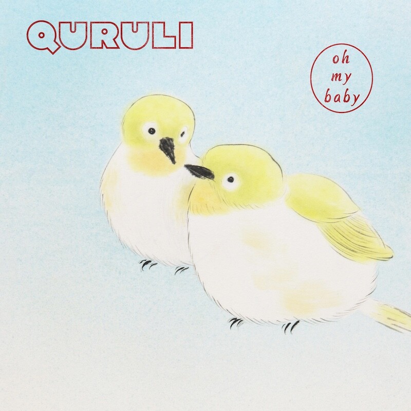 くるり、9月から続いたデジタル連続リリースを締めくくる、心に深く